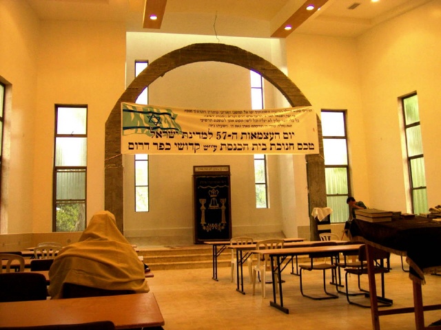 Gazastreifen - Gusch Katif