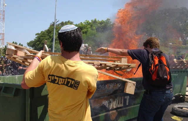 Gazastreifen - Gusch Katif