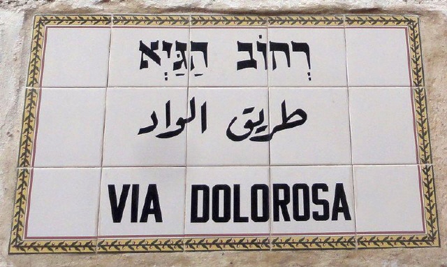 Jerusalem - Via Dolorosa