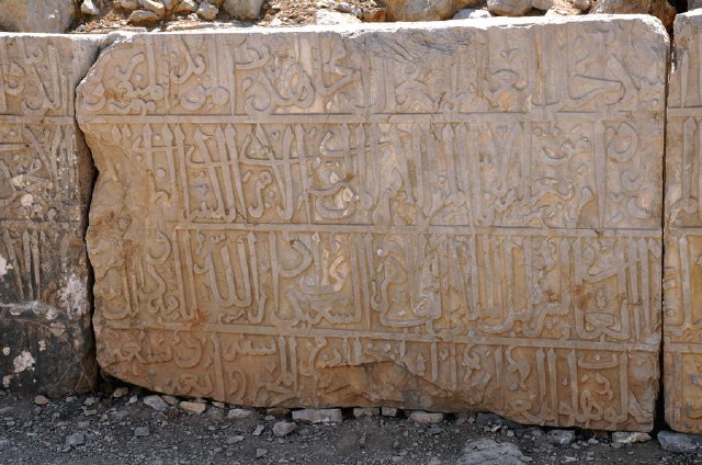 Qala'at Nimrud
