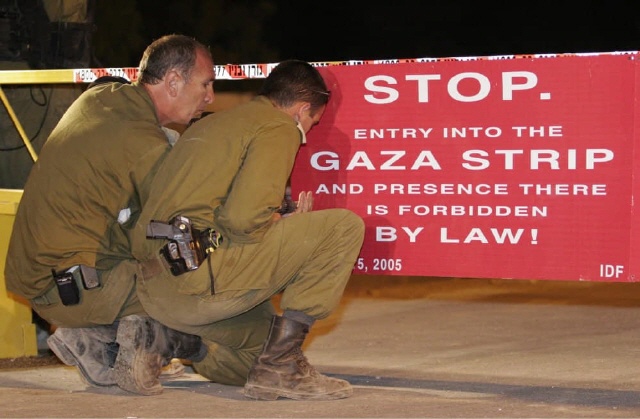 Grenz&uuml;bergang Kisufim